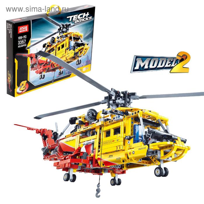 конструктор техника спасательный вертолёт 1056 деталей Конструктор Техника «Спасательный вертолёт», 1056 деталей