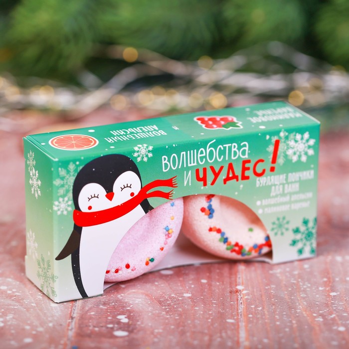 Детские бомбочки для ванны в виде пончиков "Волшебства и чудес!" с ароматом апельсина и малины