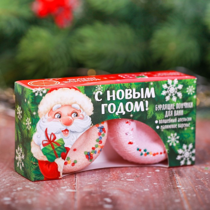 Детские бомбочки для ванны в виде пончиков "С Новым годом!" с ароматом апельсина и малины
