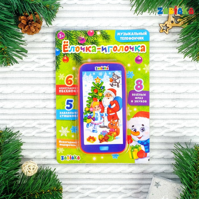 Телефон «Ёлочка», звуковые эффекты, работает от батареек