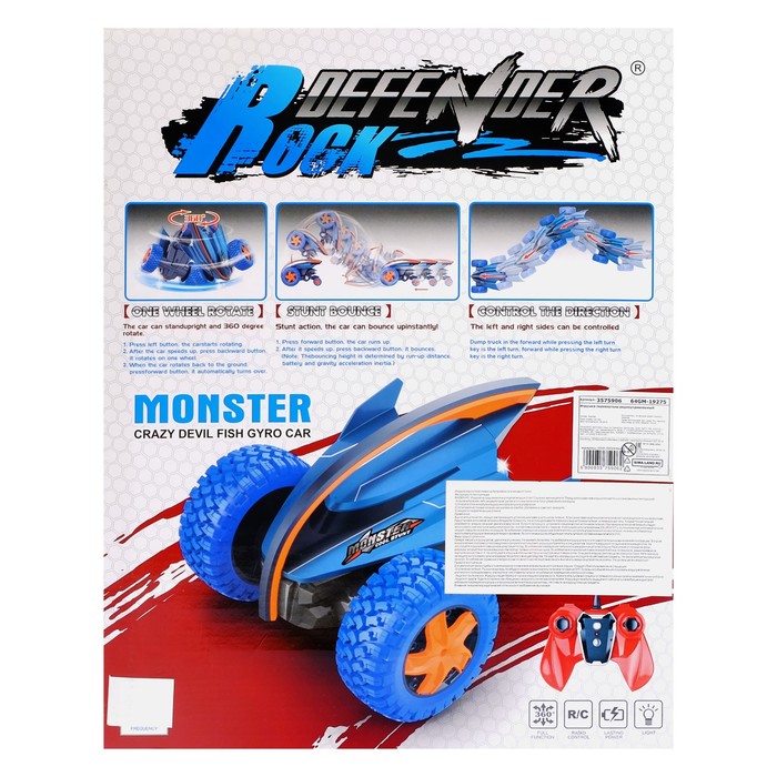 Перевертыш радиоуправляемый "Трюкач", МИКС, работает от аккумулятора