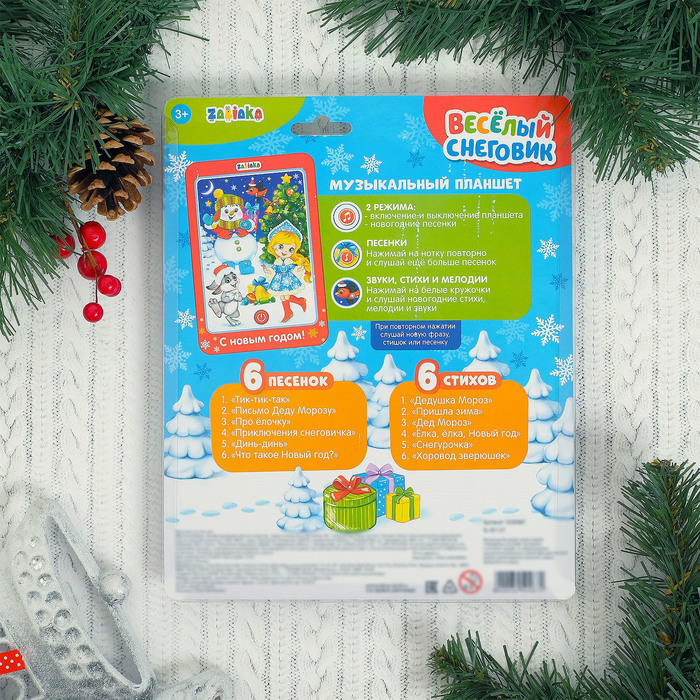Планшет «Снеговичок», звуковые эффекты, работает от батареек