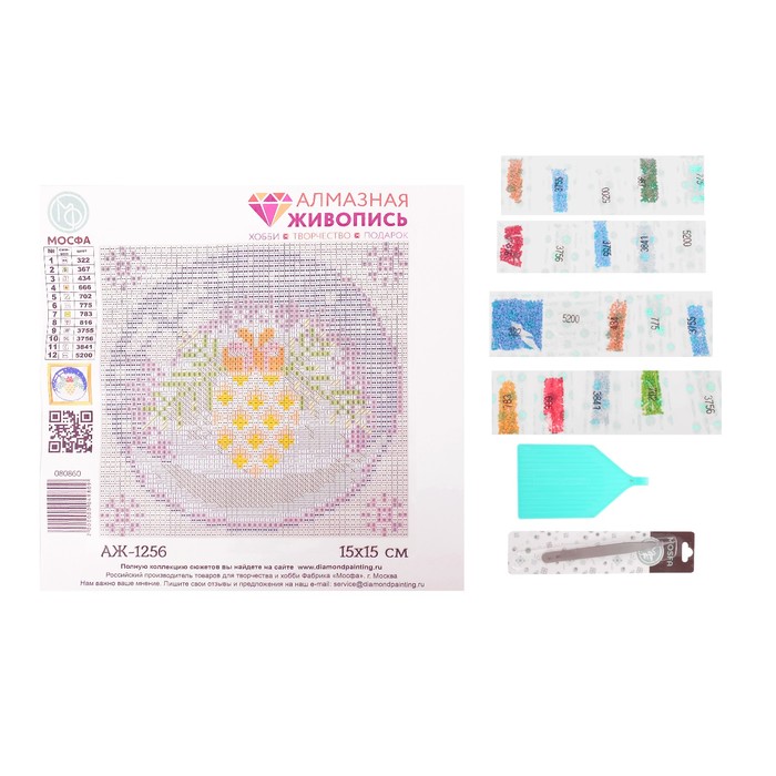 Картина стразами "Новогодний шарик с шишкой" 15х15 см