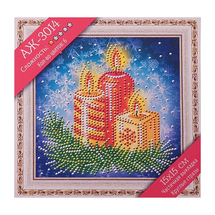 Картина стразами "Новогодний шарик со снеговиком" 15х15 см