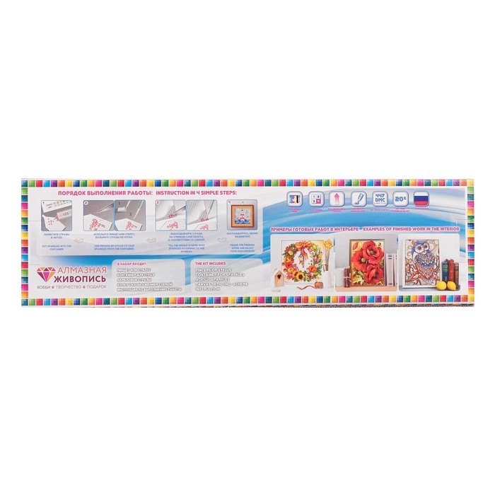 Картина стразами "Новогодний шарик со снеговиком" 15х15 см