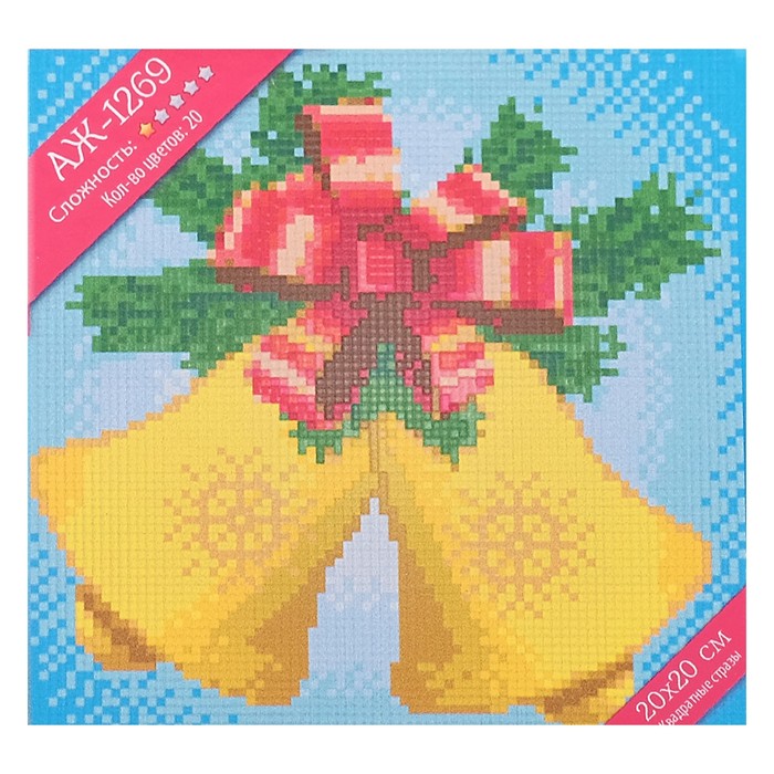 Картина стразами "Новогодние колокольчики" 20х20 см