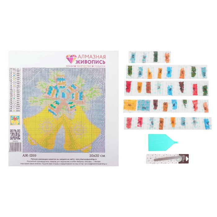 Картина стразами "Новогодние колокольчики" 20х20 см