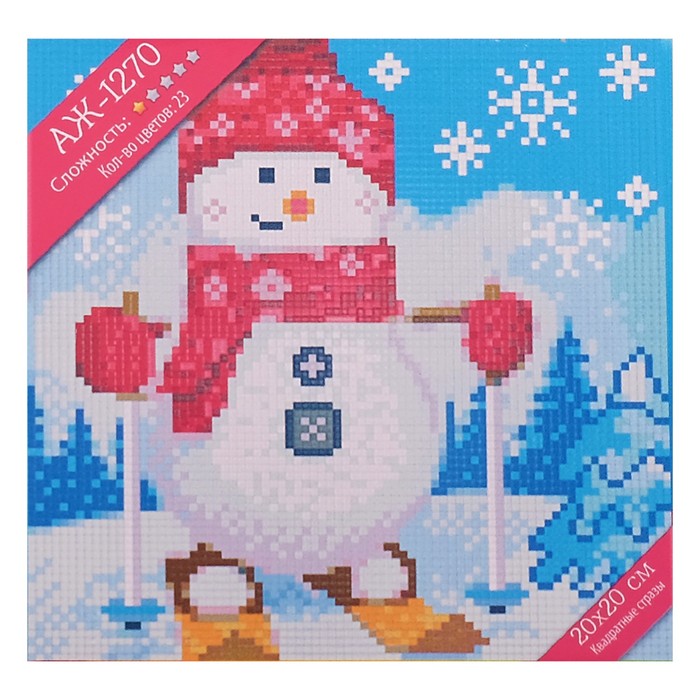 Картина стразами "Снеговик на лыжах" 20х20 см