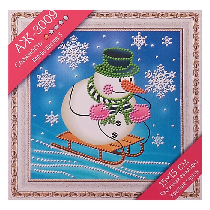 Картина стразами "Снеговик на санках" 15х15 см