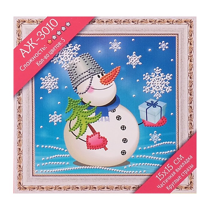 Картина стразами "Снеговик с подарком" 15х15 см
