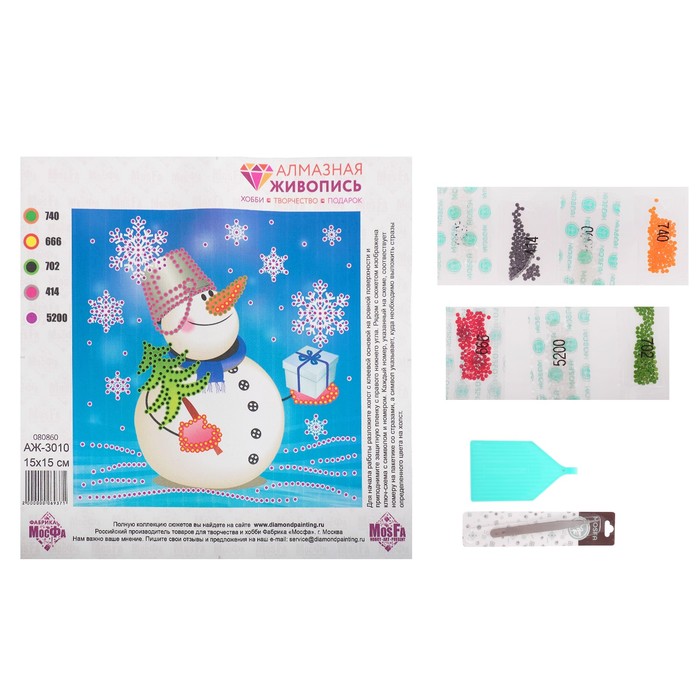 Картина стразами "Снеговик с подарком" 15х15 см