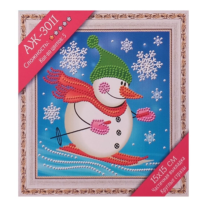 Картина стразами "Снеговик-лыжник" 15х15 см
