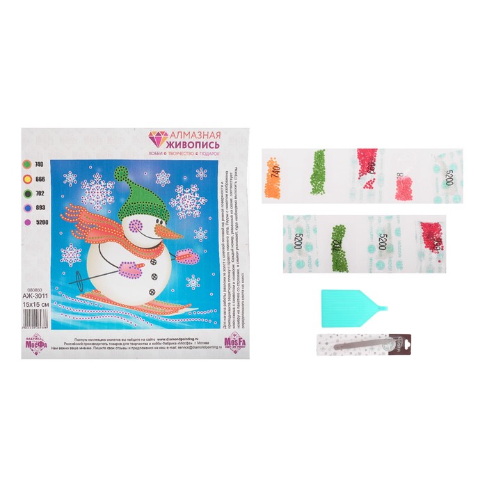 Картина стразами "Снеговик-лыжник" 15х15 см