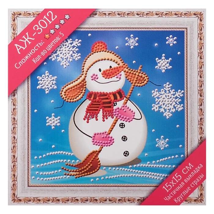 Картина стразами "Снеговик с метлой" 15х15 см
