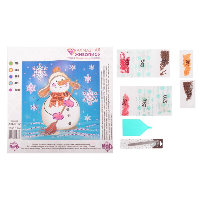 Картина стразами "Снеговик с метлой" 15х15 см