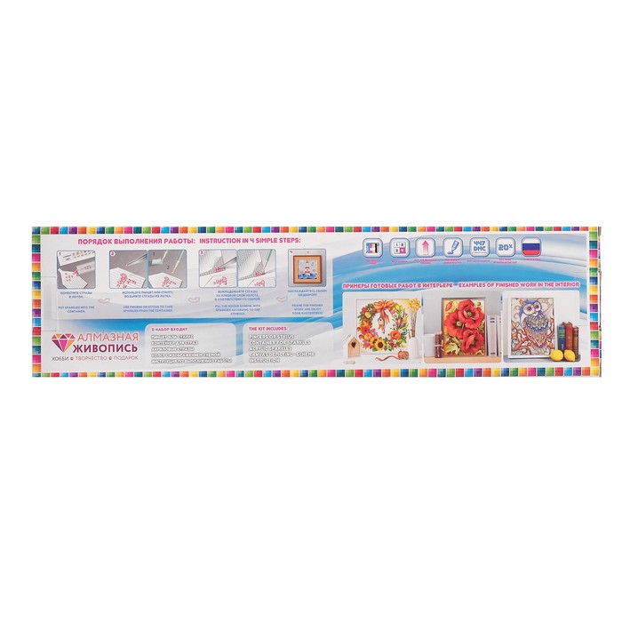 Картина стразами "Снеговик с метлой" 15х15 см