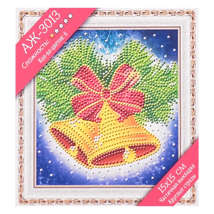 Картина стразами "Колокольчики" 15х15 см