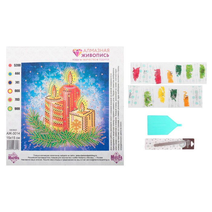 Картина стразами "Новогодние свечи" 15х15 см