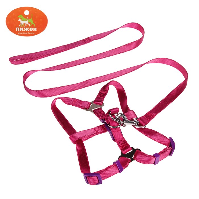 Комплект "Нежность" с металлическим соединением, 1,5 см, нейлон, фуксия