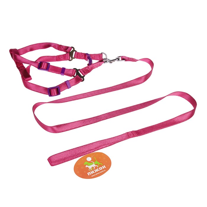 Комплект "Нежность" с металлическим соединением, 1,5 см, нейлон, фуксия