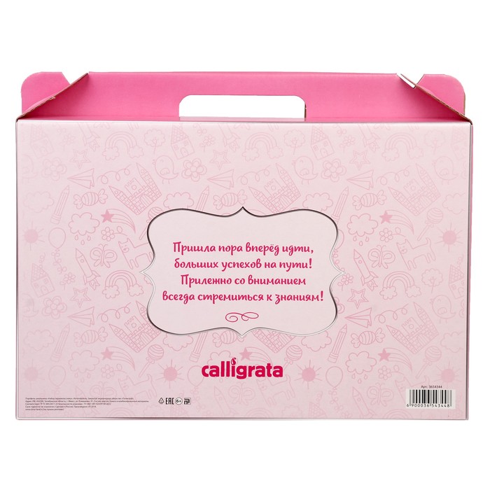 Коробка "Набор первоклассника. Для девочек. Бант", без наполнения