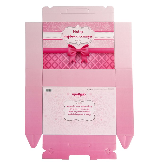 Коробка "Набор первоклассника. Для девочек. Бант", без наполнения