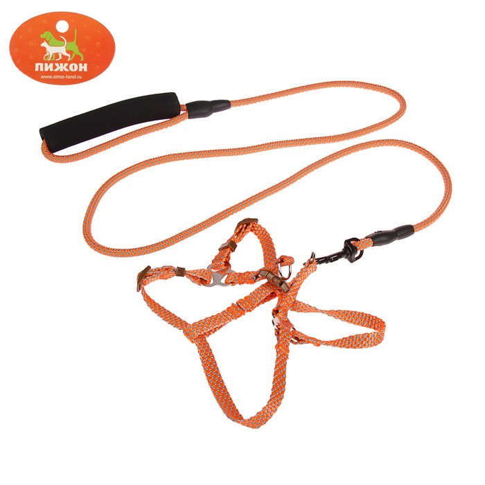 Комплект "Глянец" с круглым поводком и мягкой ручкой, 1 см, нейлон, оранжевый