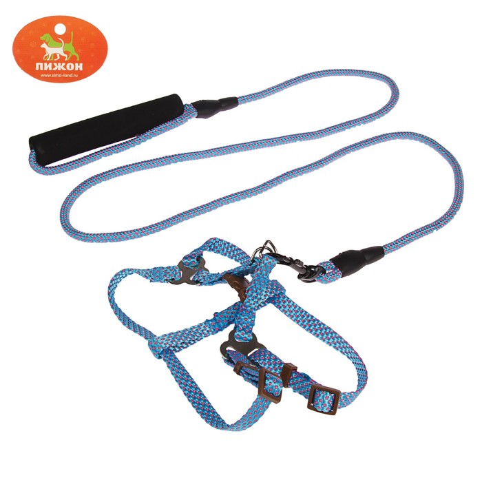 Комплект "Глянец" с круглым поводком и мягкой ручкой, 1 см, нейлон, голубой