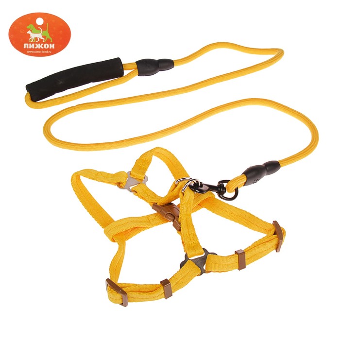 Комплект "Ривер" с круглым поводком и мягкой ручкой, 1,5 см, желтый