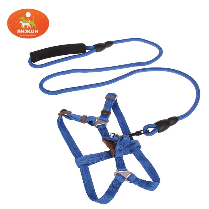 Комплект "Ривер" с круглым поводком и мягкой ручкой, 1,5 см, синий