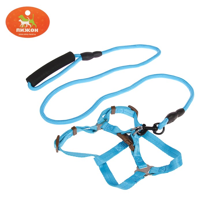 Комплект "Ривер" с круглым поводком и мягкой ручкой, 1,5 см, голубой