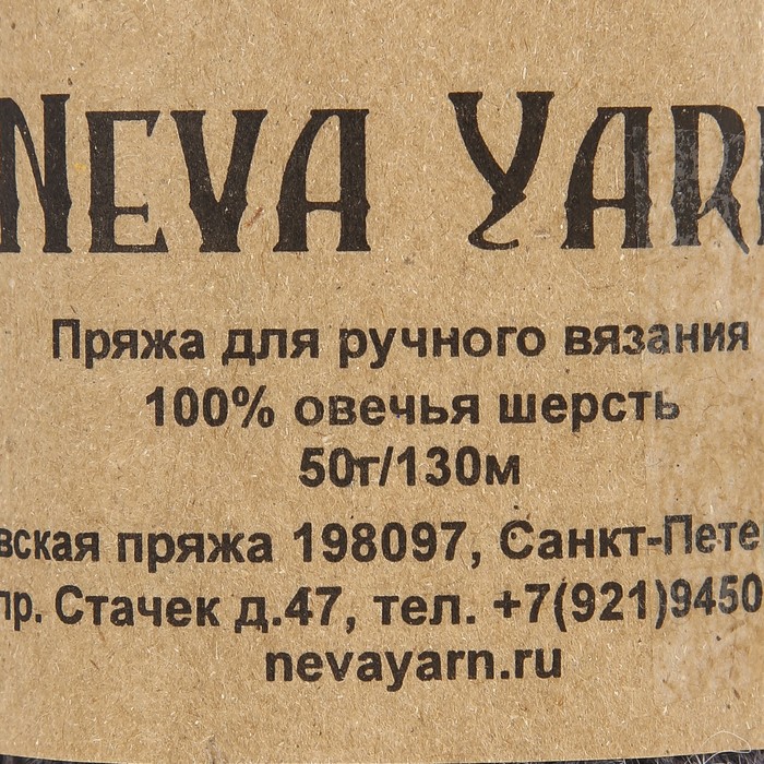 Набор для вязания: Шапочка BEANIE 3002 (серый)