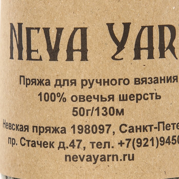 Набор для вязания: шапочка FOR MEN (3042, цвет оливковый)