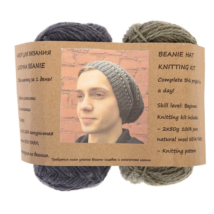 Набор для вязания: Шапочка FOR MEN 3048 (сине-оливковый)