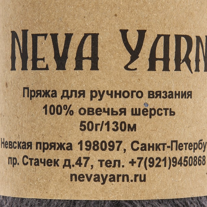 Набор для вязания: Шапочка FOR MEN 3045 (серый)