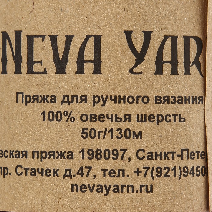 Набор для вязания: Тёплые домашние носочки 3062 (бордовый)