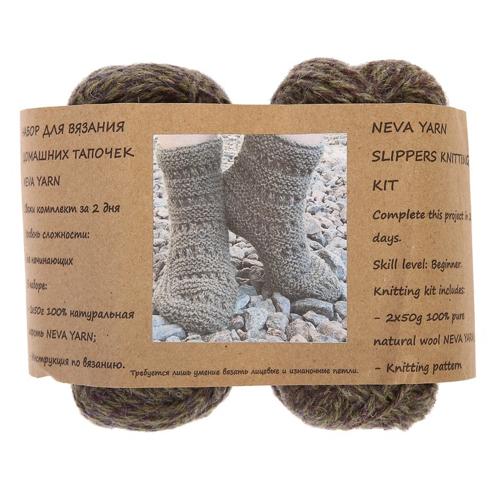 Набор для вязания: Тёплые домашние носочки 3061 (оливковый)