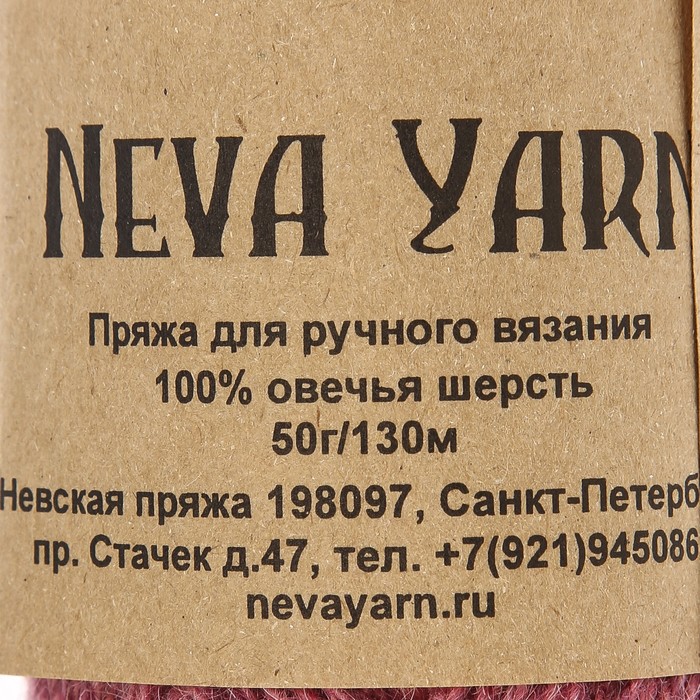 Набор для вязания: тёплые домашние носочки (3060, цвет розовый)