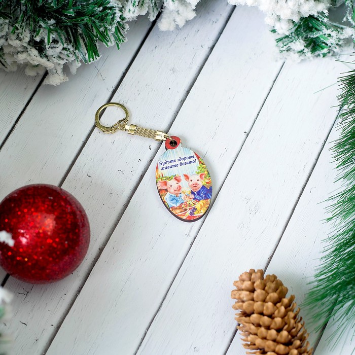 Брелок «Хрюши за столом», 3,4×5,7×0,3 см