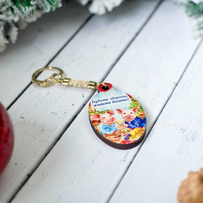 Брелок «Хрюши за столом», 3,4×5,7×0,3 см