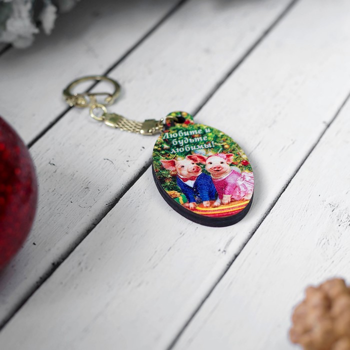 Брелок «Хрюши под ёлкой», 3,4×5,7×0,3 см
