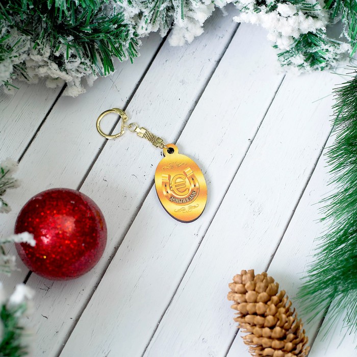 Брелок «Хрюши под ёлкой», 3,4×5,7×0,3 см