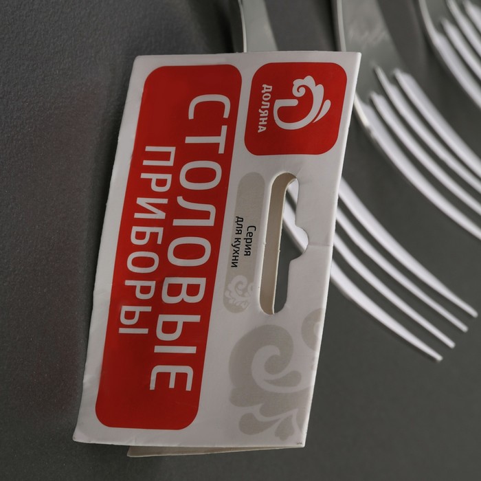 Набор вилок столовых 21 см "Стелс", 3 шт