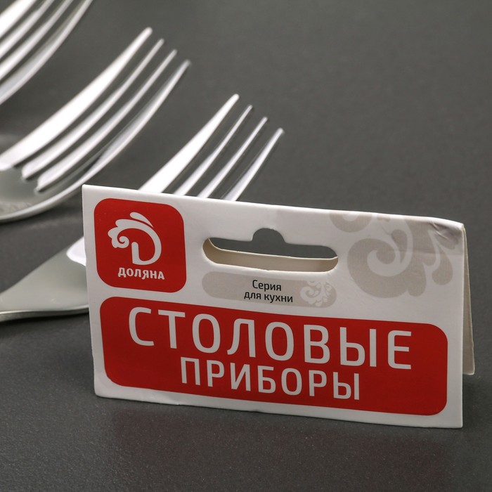 Набор вилок столовых 20 см "Майя", 3 шт