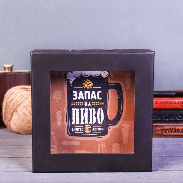 Копилка "Запас на пиво", 15,5 х 15,5 см