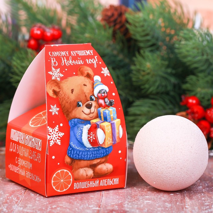 Детская бомбочка для ванны "Самому лучшему в Новый год" с ароматом волшебного апельсина