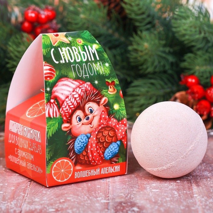 Детская бомбочка для ванны "С Новым годом" с ароматом волшебного апельсина