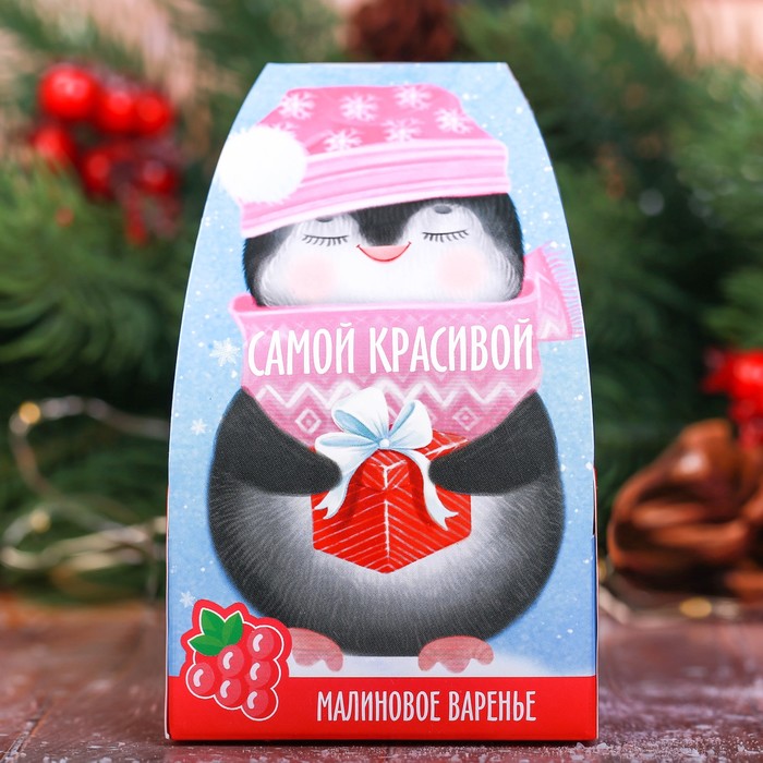 Детская бомбочка для ванны "Самой красивой" с ароматом малинового варенья