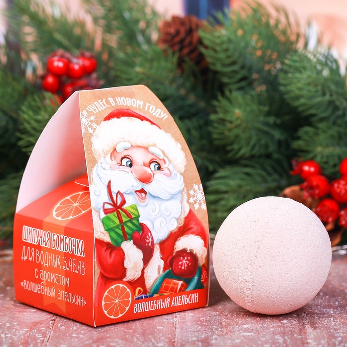 Детская бомбочка для ванны "Чудес в Новом году" с ароматом волшебного апельсина