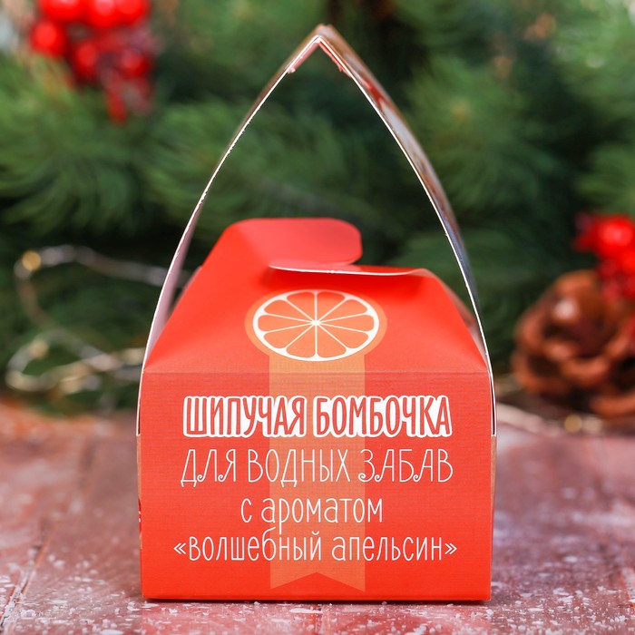 Детская бомбочка для ванны "Чудес в Новом году" с ароматом волшебного апельсина